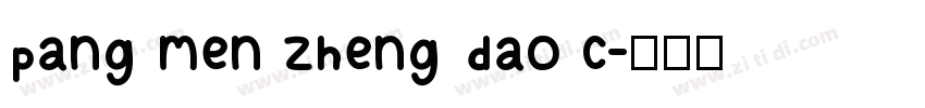 pang men zheng dao c字体转换